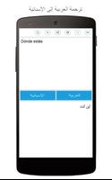 Arabic Spanish Translator ảnh chụp màn hình 2