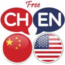 Chinese English Translator-APK