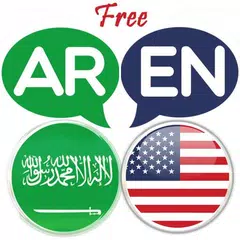 Arabic English Translator APK Herunterladen