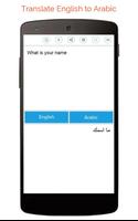 Arabic English Translator स्क्रीनशॉट 2