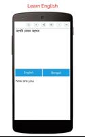 Bangla English Translator 스크린샷 3