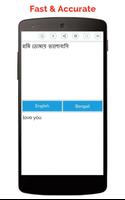 Bangla English Translator 스크린샷 1