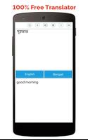 Bangla English Translator 스크린샷 2