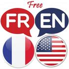 French English Translator アイコン