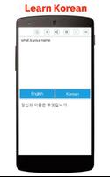 Korean English Translator captura de pantalla 1