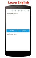 Korean English Translator スクリーンショット 2