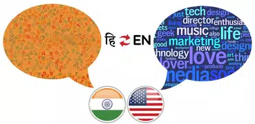 Hindi English Translator