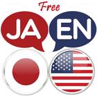 Icona Japanese English Translator