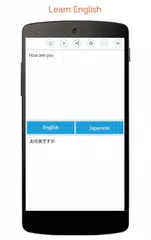 download Japanese English Translator APK