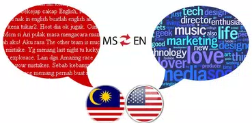 Малайский Английский Перевод