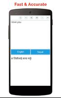 English Nepali Translator ảnh chụp màn hình 2