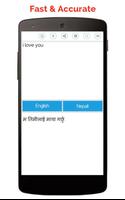 English Nepali Translator capture d'écran 2