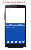 English Sinhala Translation 截圖 2