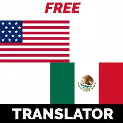 Spanish English Translator アプリダウンロード
