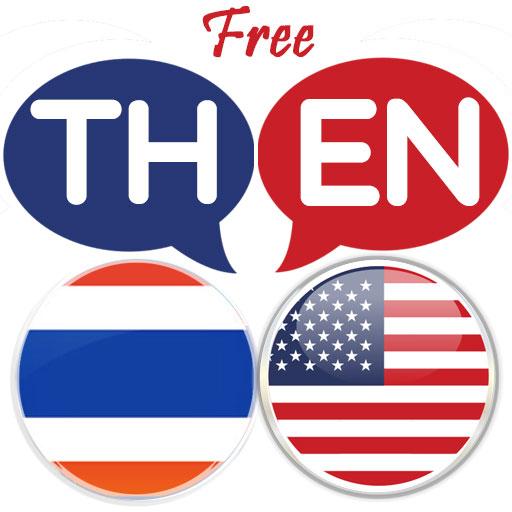 Thai English Translator