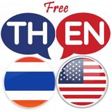 Thai English Translator icon