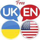 Ukrainian English Translator icône