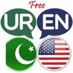 ”Urdu English Translator