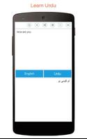 Urdu English Translator スクリーンショット 2