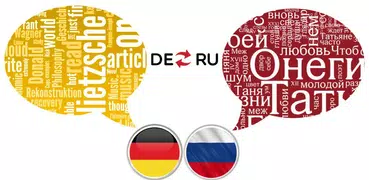 German Russian Translator