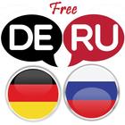 German Russian Translator 圖標