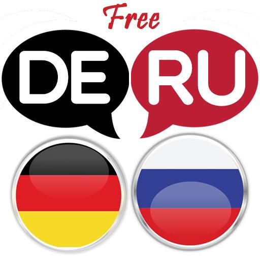 German Russian Translator