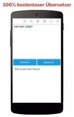 German Russian Translator APK 下載