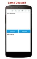 German Russian Translator 海報