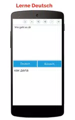 German Russian Translator APK 下載