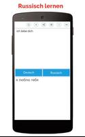 German Russian Translator 截圖 2