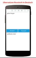 German Russian Translator 截圖 3