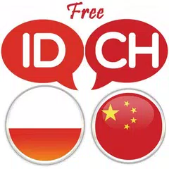 Indonesian Chinese Translator APK Herunterladen