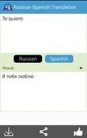 Russian Spanish Translator スクリーンショット 1