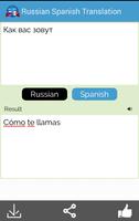 Russian Spanish Translator capture d'écran 2