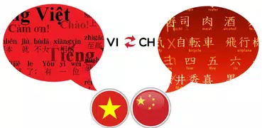 Vietnamese Chinese Translator