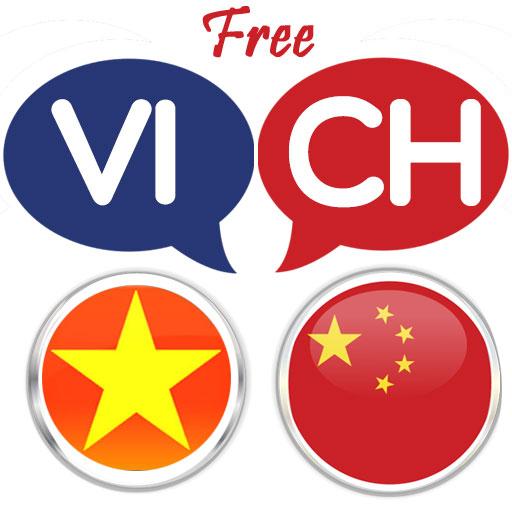 Vietnamese Chinese Translator