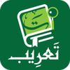 تعريب icon
