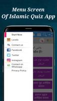 Islamic Quiz capture d'écran 1
