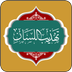 تهذيب اللسان