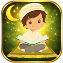 تحفيظ جزء عم بدون نت APK