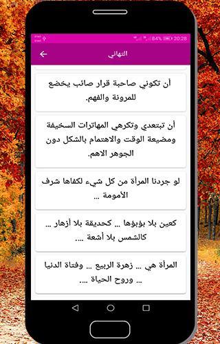 رسائل تهنئة للجوال الجديد موسوعة المدير