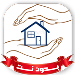 تحصين البيت والاولاد بدون نت