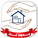 تحصين البيت والاولاد بدون نت-APK