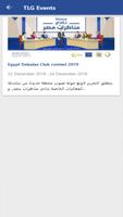 Tahrir Lounge تصوير الشاشة 2