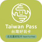 타이베이 펀 패스(Taipei Fun Pass) 아이콘