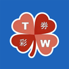 TW Lottos: Taiwan Lottery App APK