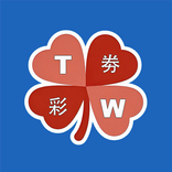 Taiwan Lottery App