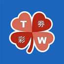 Ai 台灣彩券：用Ai提升台灣大樂透及威力彩等彩券中獎機率 APK