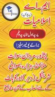 MA Islamiat - Previous 5 Books Cartaz