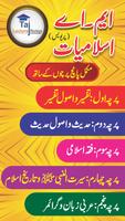 برنامه‌نما MA Islamiat - Previous 5 Books عکس از صفحه